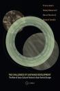 The Challenges Of Sustained Development - Preview