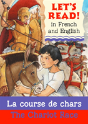 The Chariot Race/La Course De Chars - Preview