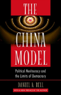 The China Model - Preview