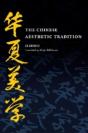 The Chinese Aesthetic Tradition - Preview
