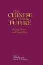 The Chinese And Their Future - Preview