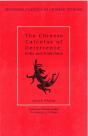 The Chinese Calculus Of Deterrence - Preview