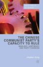 The Chinese Communist Party'S Capacity To Rule - Preview