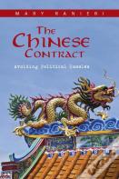 The Chinese Contract