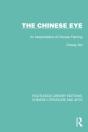 The Chinese Eye - Preview