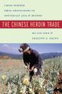 The Chinese Heroin Trade - Preview