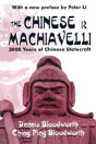 The Chinese Machiavelli - Preview