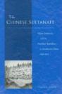 The Chinese Sultanate - Preview