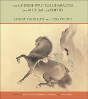 The Chinese Written Character As A Medium For Poetry - Preview