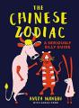 The Chinese Zodiac - Preview