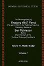 The Chronography Of Bar Hebraeus (Vol 1) - Preview