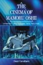 The Cinema Of Mamoru Oshii - Preview