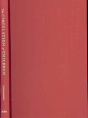 The Circulation Of Children - Preview