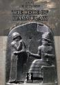 The Code Of Hammurabi - Preview