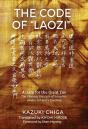 The Code Of "Laozi" - Preview