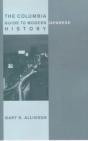 The Columbia Guide To Modern Japanese History - Preview