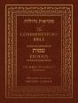 The Commentators' Bible: Exodus - Preview