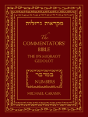 The Commentators' Bible: Numbers - Preview