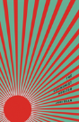 The Communist Horizon - Preview