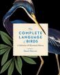 The Complete Language Of Birds - Preview