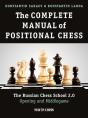 The Complete Manual Of Positional Chess Volume 1 - Preview