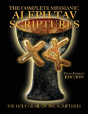 The Complete Messianic Aleph Tav Scriptures Paleo-Hebrew Large Print Edition Study Bible (Updated 2nd Edition) - Preview
