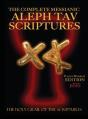 The Complete Messianic Aleph Tav Scriptures Paleo-Hebrew Large Print Red Letter Edition Study Bible (Updated 2nd Edition) - Preview