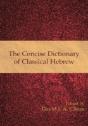 The Concise Dictionary Of Classical Hebr - Preview