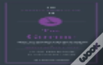The Connell Short Guide To The Gothic