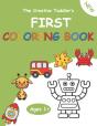 The Creative Toddler'S First Coloring Book Ages 1+ - Preview