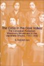 The Cross In The Dark Valley - Preview