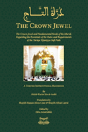 The Crown Jewel - Duratultaj - Preview