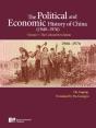 The Cultural Revolution 1966-1976 - Preview