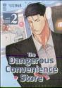 The Dangerous Convenience Store Vol. 2 - Preview