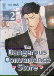 Capa do artigo The Dangerous Convenience Store Vol. 2