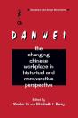 The Danwei - Preview
