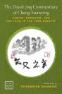 The Daode Jing Commentary Of Cheng Xuanying - Preview