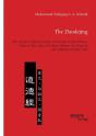 The Daodejing. The Ancient Chinese Classic Of Daoism In The Chinese Classical Text And A Modern Chinese Text Version And Additional Study Aids - Preview