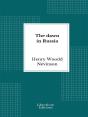 The Dawn In Russia - Preview