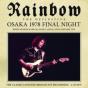 The Definitive Osaka 1978 Final Night - CD - Preview