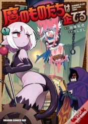 Capa do artigo The Demons Are Planning Something Good!, Vol. 1