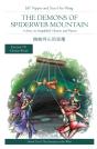 The Demons Of Spiderweb Mountain - Preview