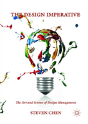 The Design Imperative - Preview