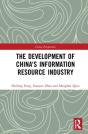 The Development Of Chinas Informat - Preview