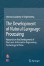 The Development Of Natural Language Processing - Preview