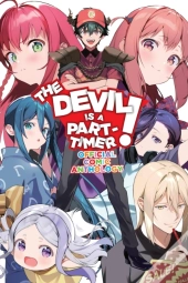 The Devil Is A Part-Timer! Official Comic Anthology