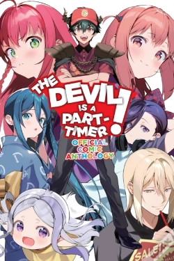 Capa do artigo The Devil Is A Part-Timer! Official Comic Anthology