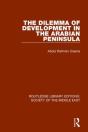 The Dilemma Of Development In The Arabian Peninsula - Preview