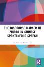 The Discourse Marker Ni Zhidao (Â€Œyou Knowâ€) In Chinese Spontaneous Speech - Preview