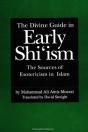 The Divine Guide In Early Shi'Ism - Preview